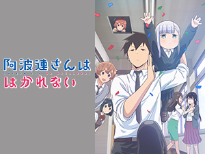 バンダイチャンネル For ネットカフェ